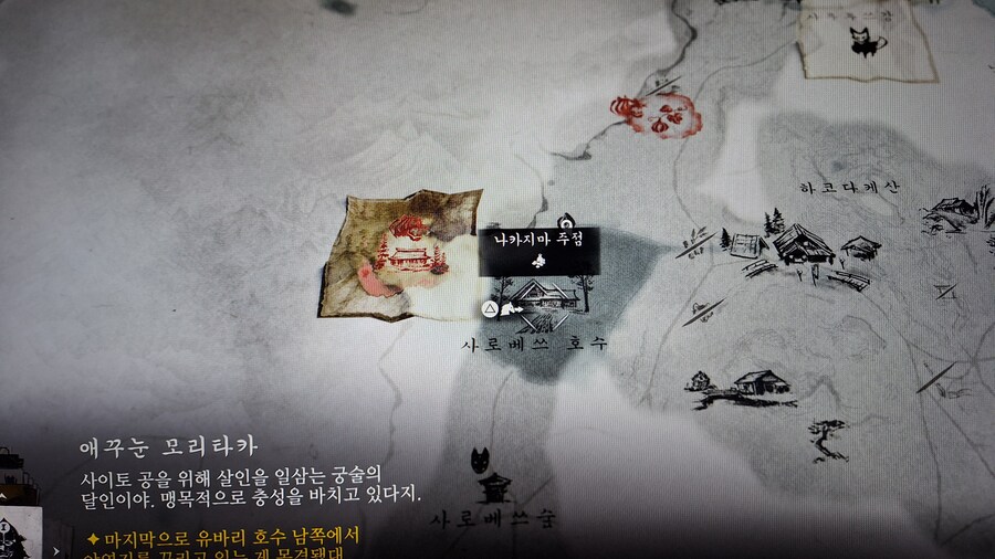 "독구름의 호부" 획득방법 ^^_1.jpg