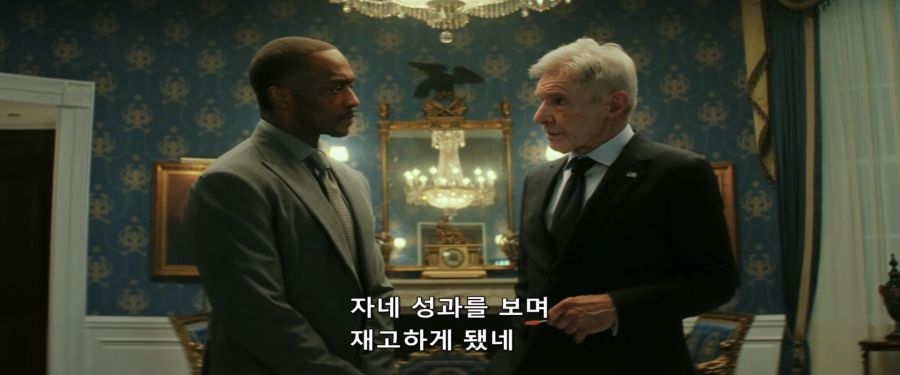[MCU]정부의 지원을 받아야 하는 샘_2.jpg