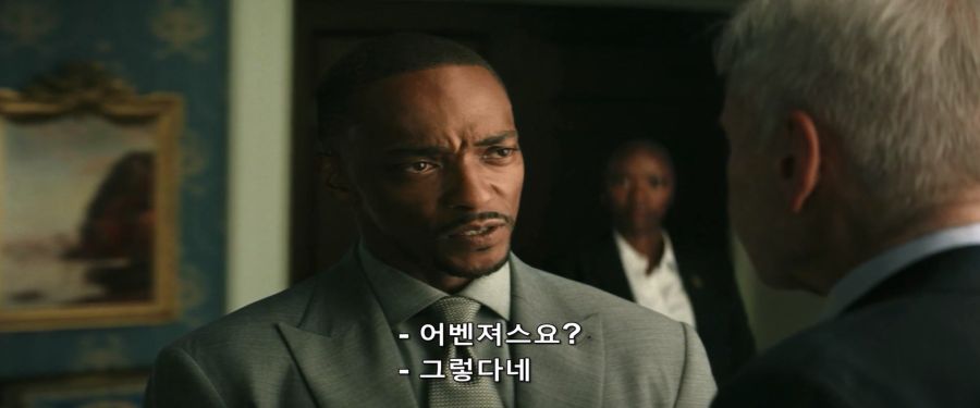 [MCU]정부의 지원을 받아야 하는 샘_4.jpg