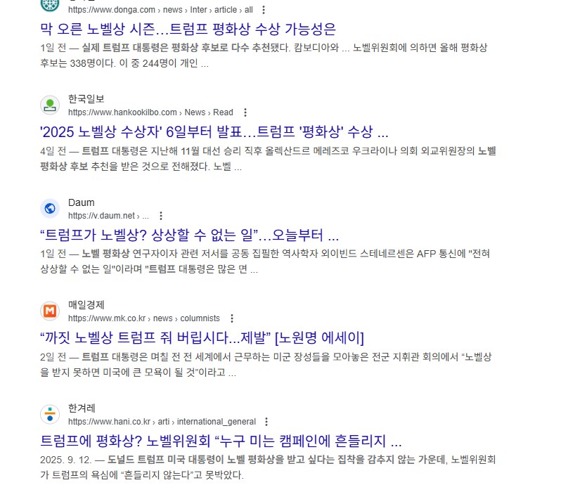 올해본 뉴스중에 가장 골때리는 뉴스를 봤네 ㅋㅋㅋㅋㅋ_1.png