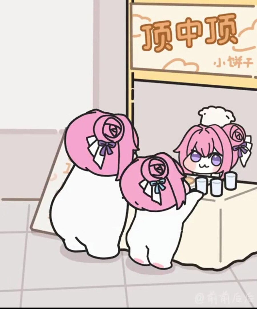 중국 도로롱_3.png