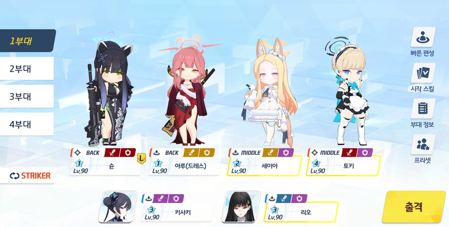 저장용 종전시 #39 사격시험 폭발 시가지 클리어 기록_7.png