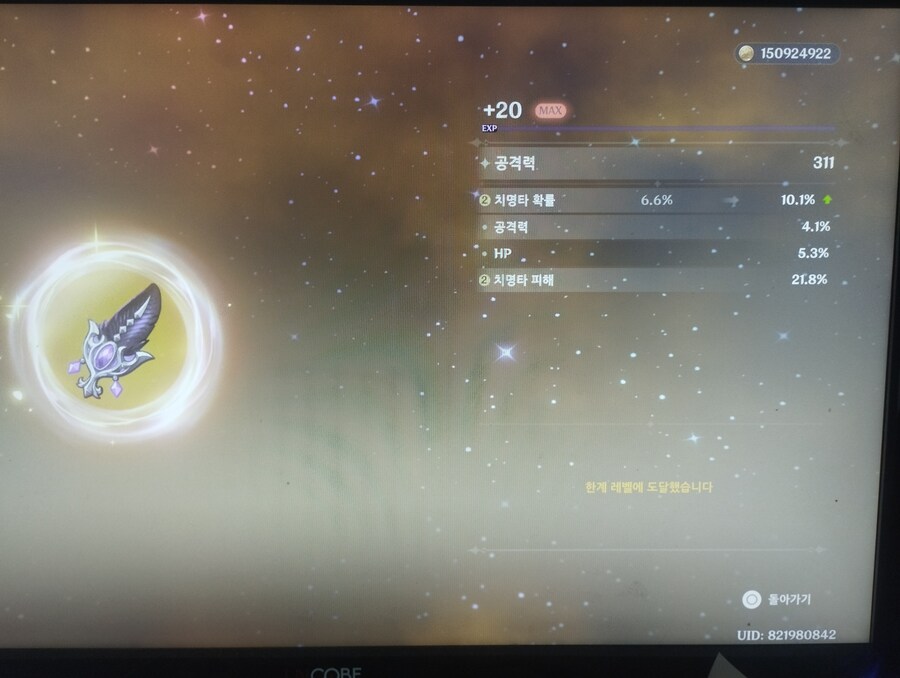 비틱 성유물_1.jpg