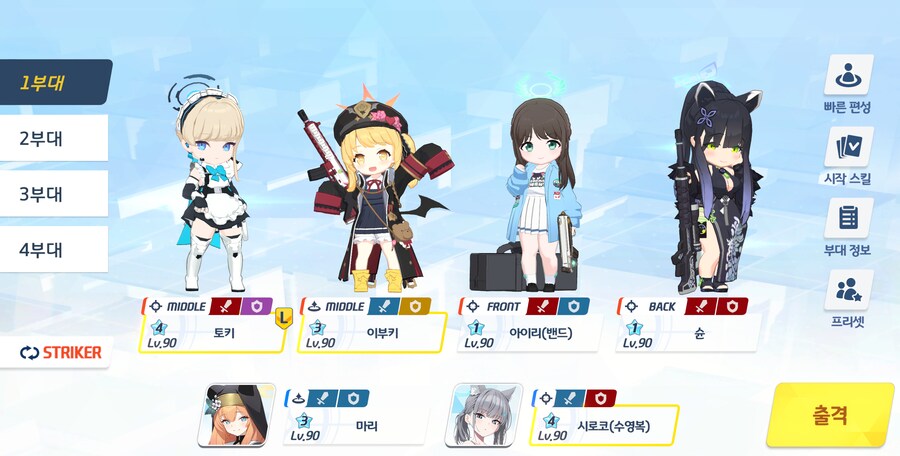 저장용 종전시 #39 사격시험 폭발 시가지 클리어 기록_10.png