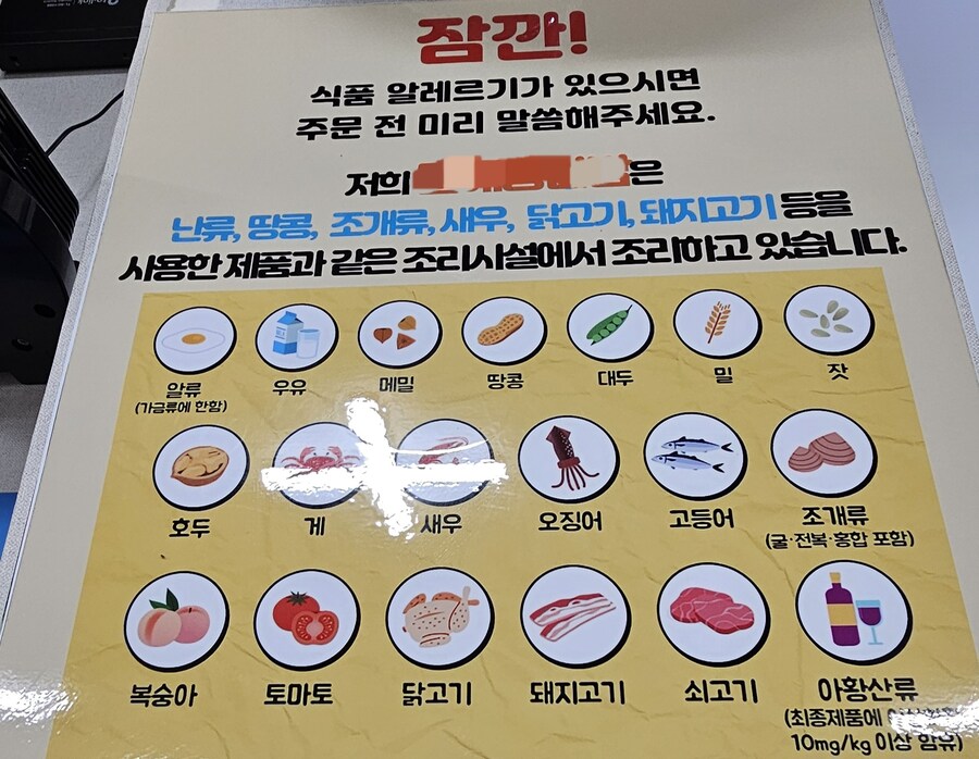 뭐야, 이런 식당 처음이야. 몰라 무서워_6.jpg