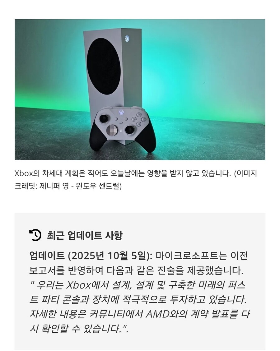 엑스박스의 콘솔 사망설은 크게 과장되었습니다._2.jpg