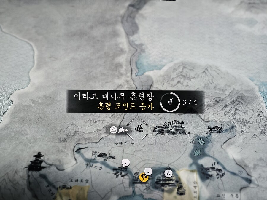 여기 대나무 훈련장은 어케 해야 하나요?_1.jpg