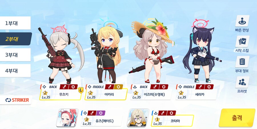 저장용 종전시 #39 사격시험 폭발 시가지 클리어 기록_2.png
