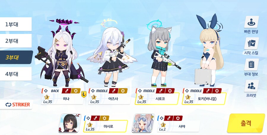 저장용 종전시 #39 사격시험 폭발 시가지 클리어 기록_3.png