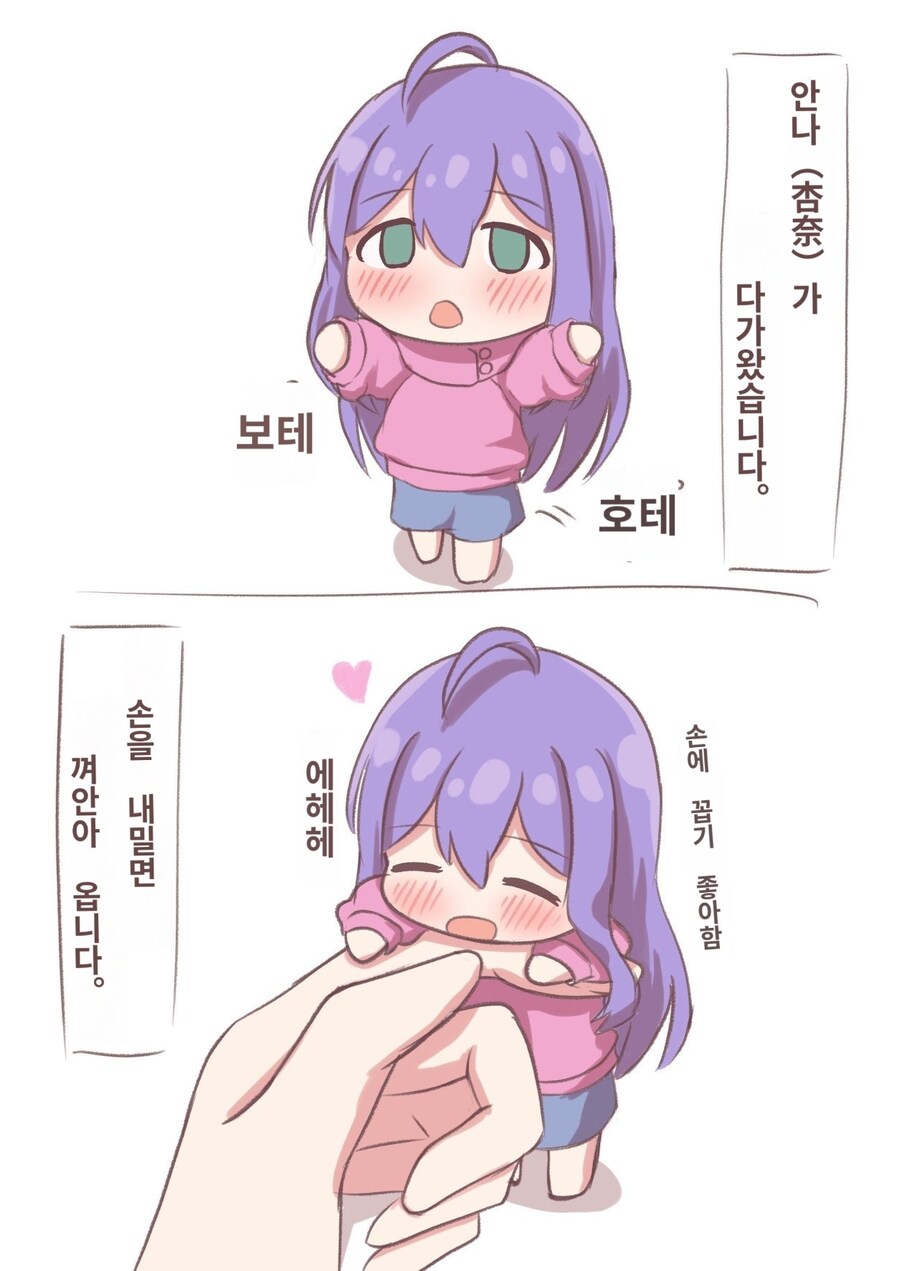@)미니 안나 귀여운걸_1.jpg