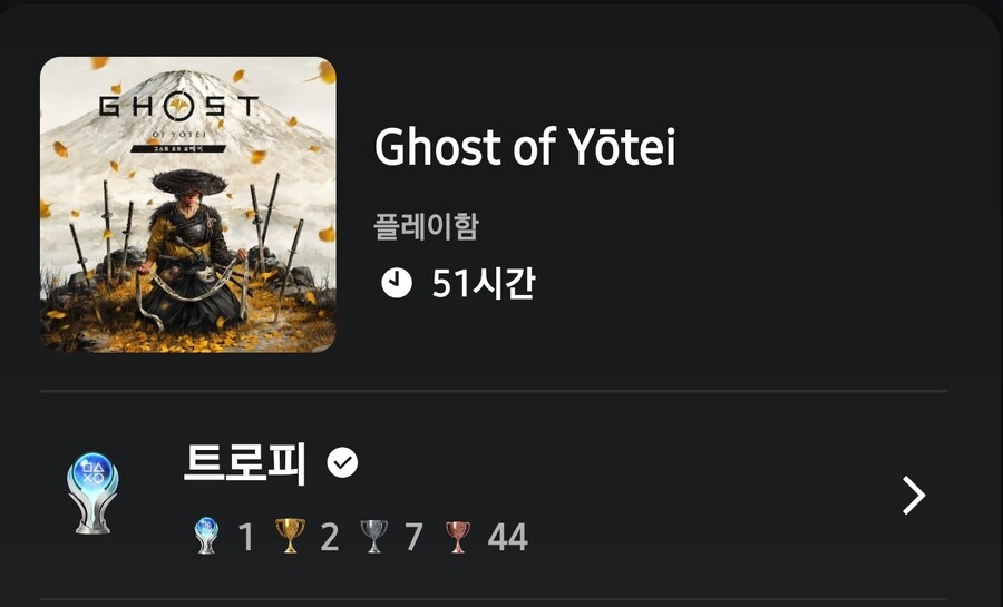 플래작 완료했습니다!_1.jpg
