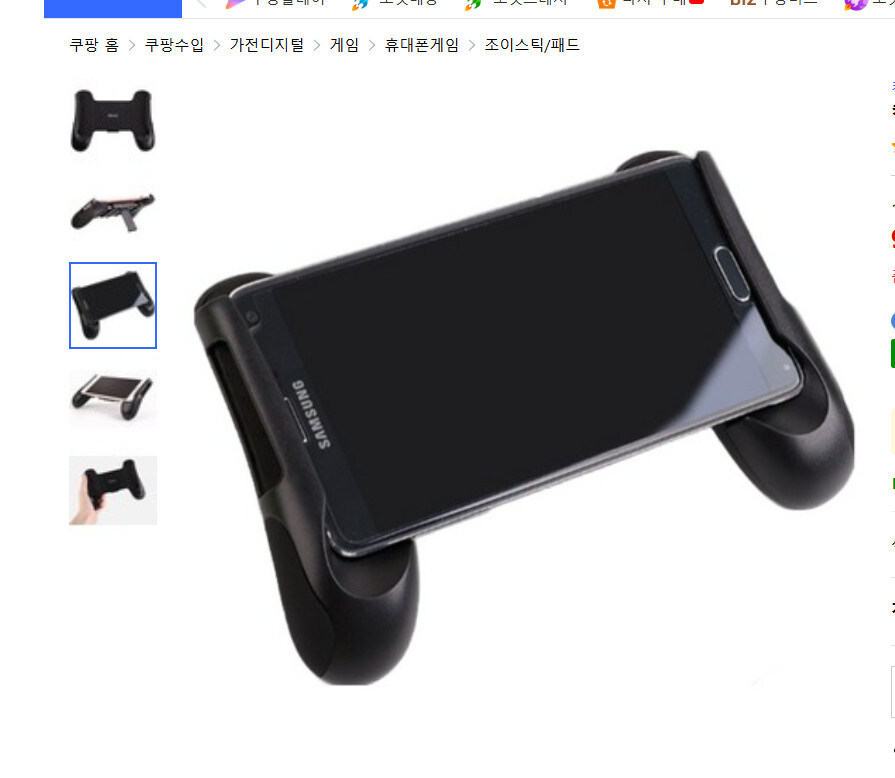 폰겜 이 그립케이스 같은거 체감되나?_1.jpg