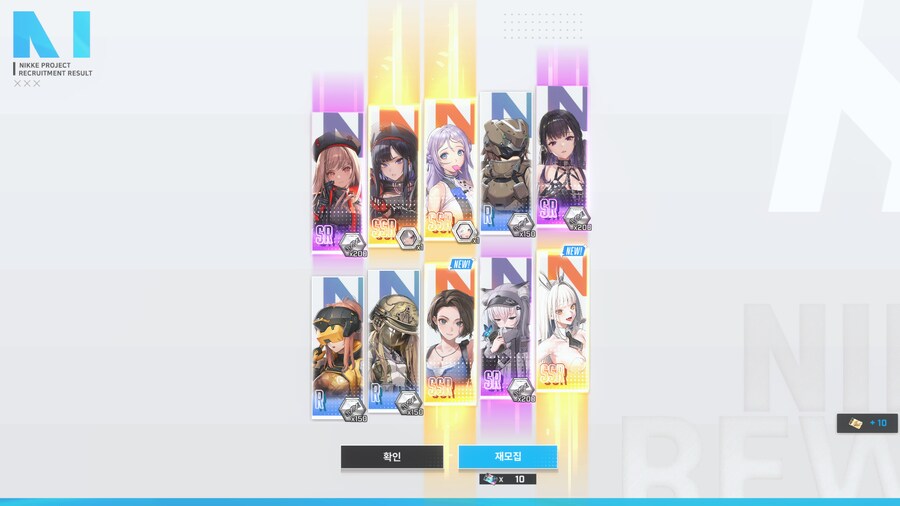 니케] 오졌다 지렸다_1.png
