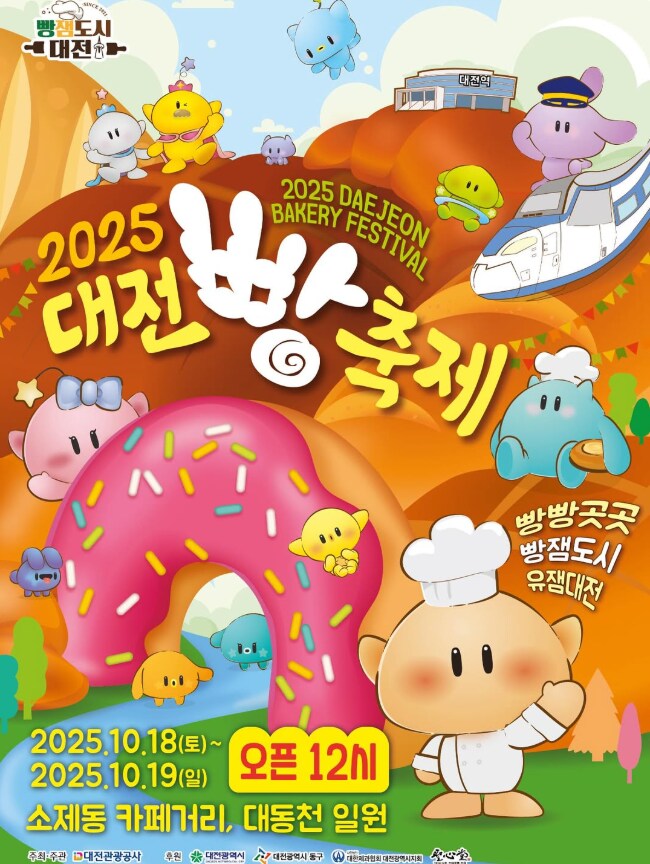큰집가서 대전 사는 친척들 둘 만났는데_1.png