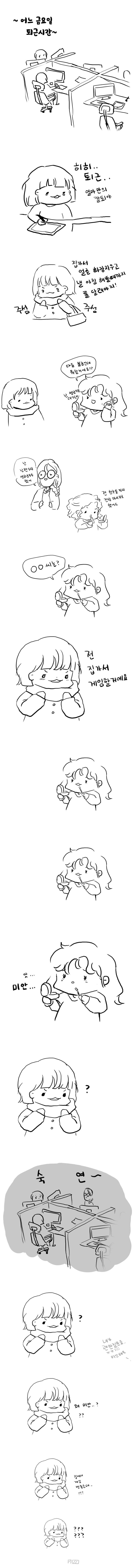 인싸들은 공감 못하는 것_1.png