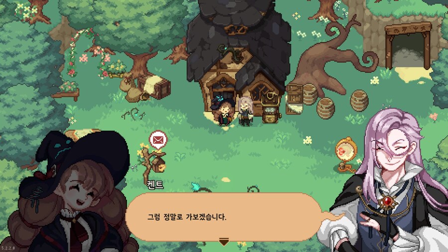 실크송으로부터 도망친 치유겜 하고 있는데 은근 자괴감 든다_3.jpg