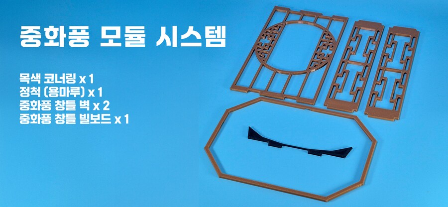 30MS 샤니마스 스트레이라이트 Hide & Attack 스테이지_14.png