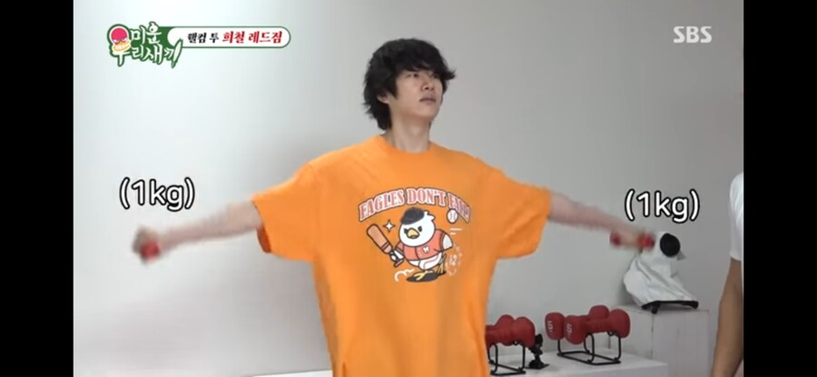 김희철이 운동하면서 걱정하는거_1.jpg