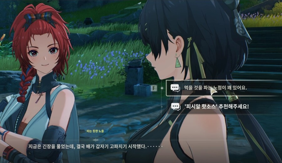 명조)그때 악몽이....._2.png