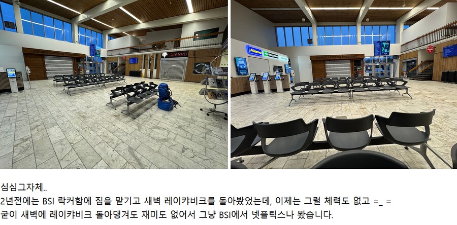 25년07월 나홀로 아이슬란드 (1) 이사피외르뒤르까지._7.png