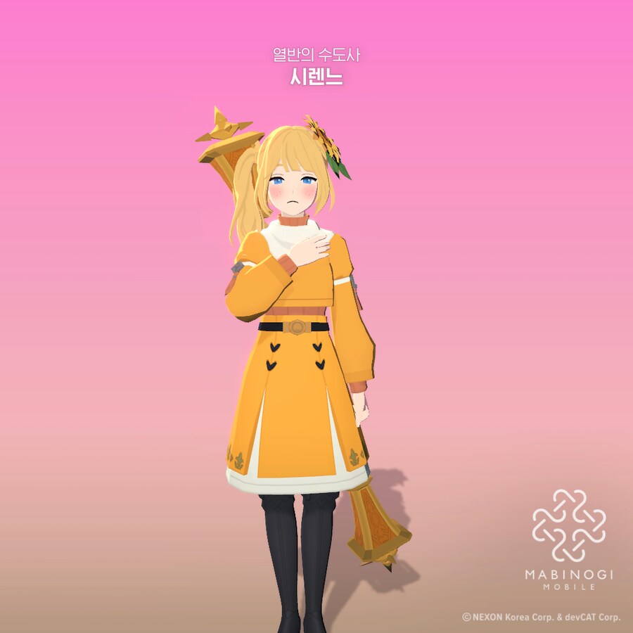 마비m) 부캐 옷 입혀줬음_1.png