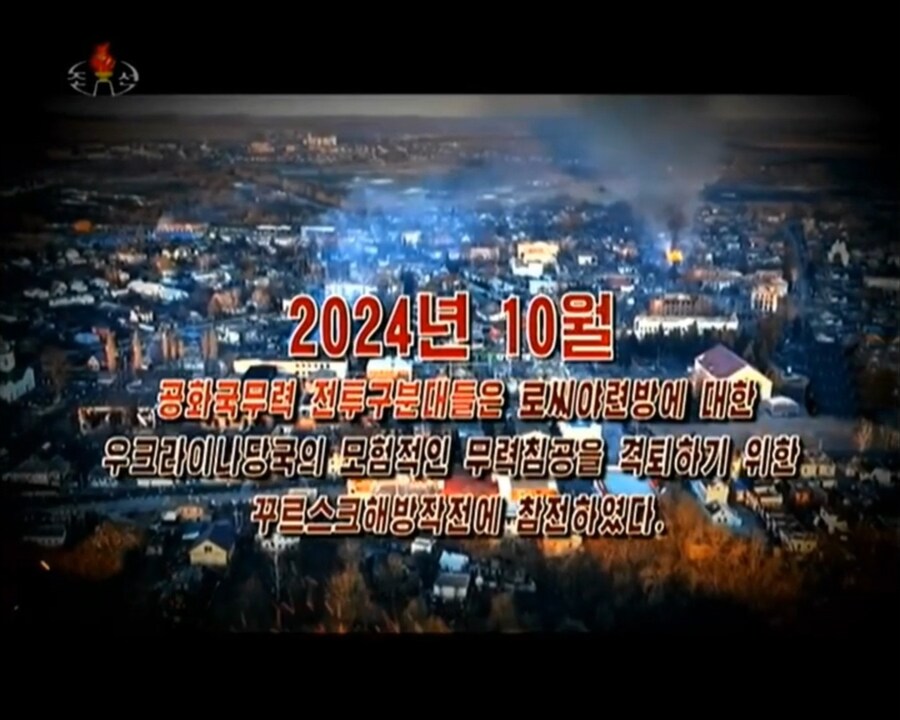 러시아한테 1/10만 보상 받은 북한_4.jpg