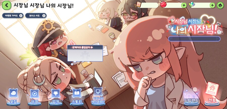 트릭컬) 이번주 테극엔 신캐 없네_1.png