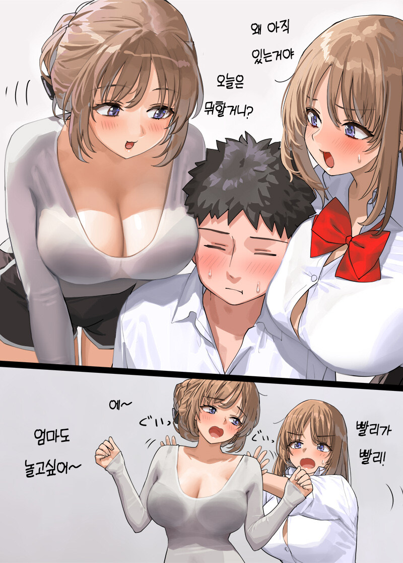 추석특집)옆집 아줌마 순애manga 모음_5.jpg