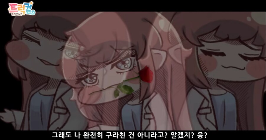트릭컬) 이젠 봐야 하는 트레일러가 두 개라니_2.png