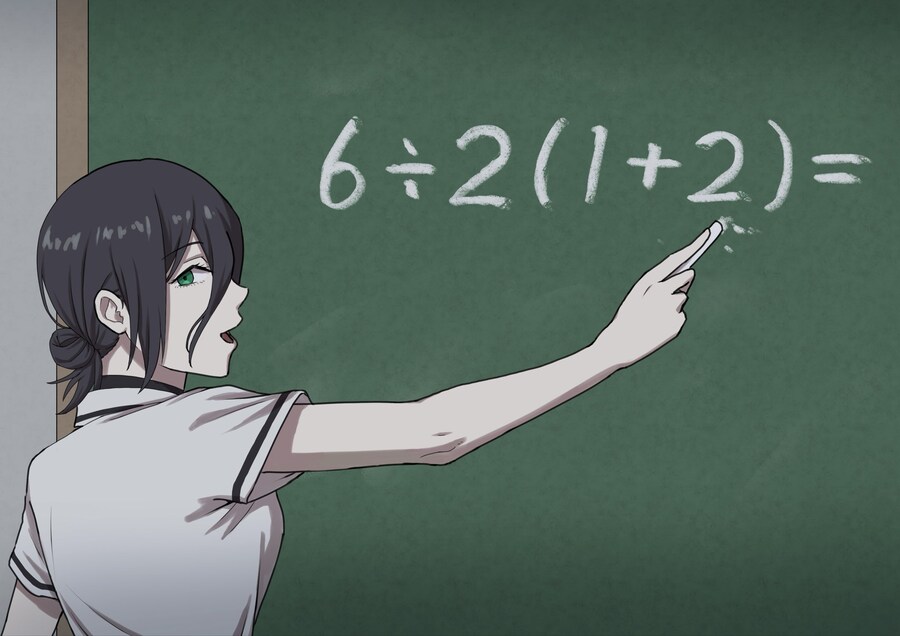 체인소) 아 이거 그 문제인가_1.jpg