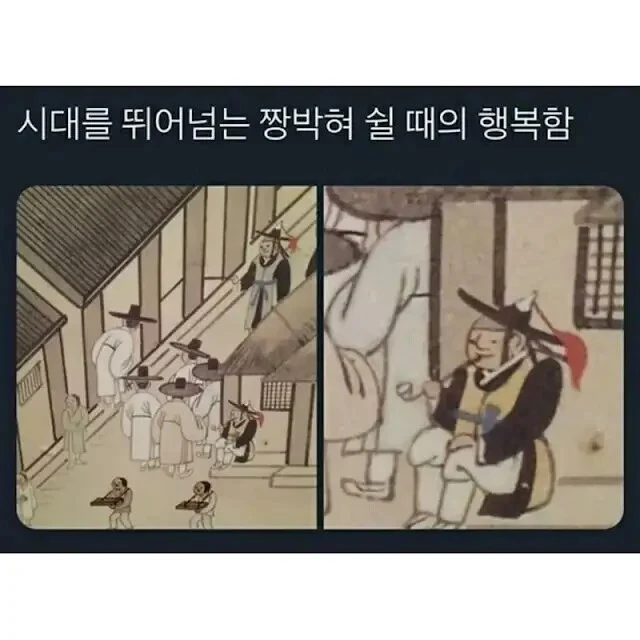 시대를 뛰어넘는 행복감_1.webp
