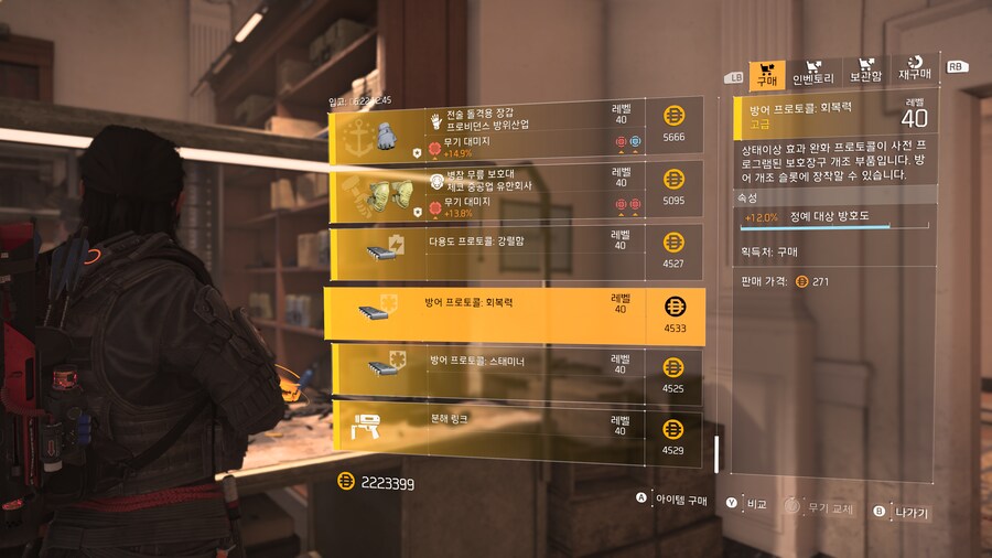 클랜상점 정방 12퍼 풀렸네요_1.png