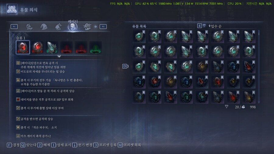레이디 쌍단검 독,냉기에서 독,출혈로 바꿔봤는데요._1.png