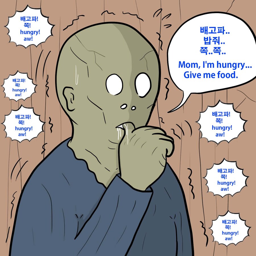 고어주의 아버지의 최후_3.jpg