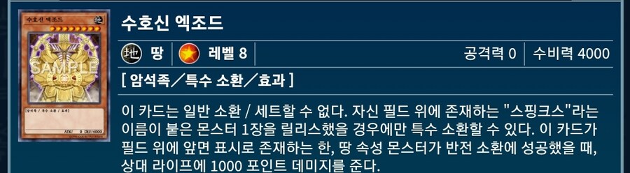 반전소환 암석족이 오는걸까요_2.jpg