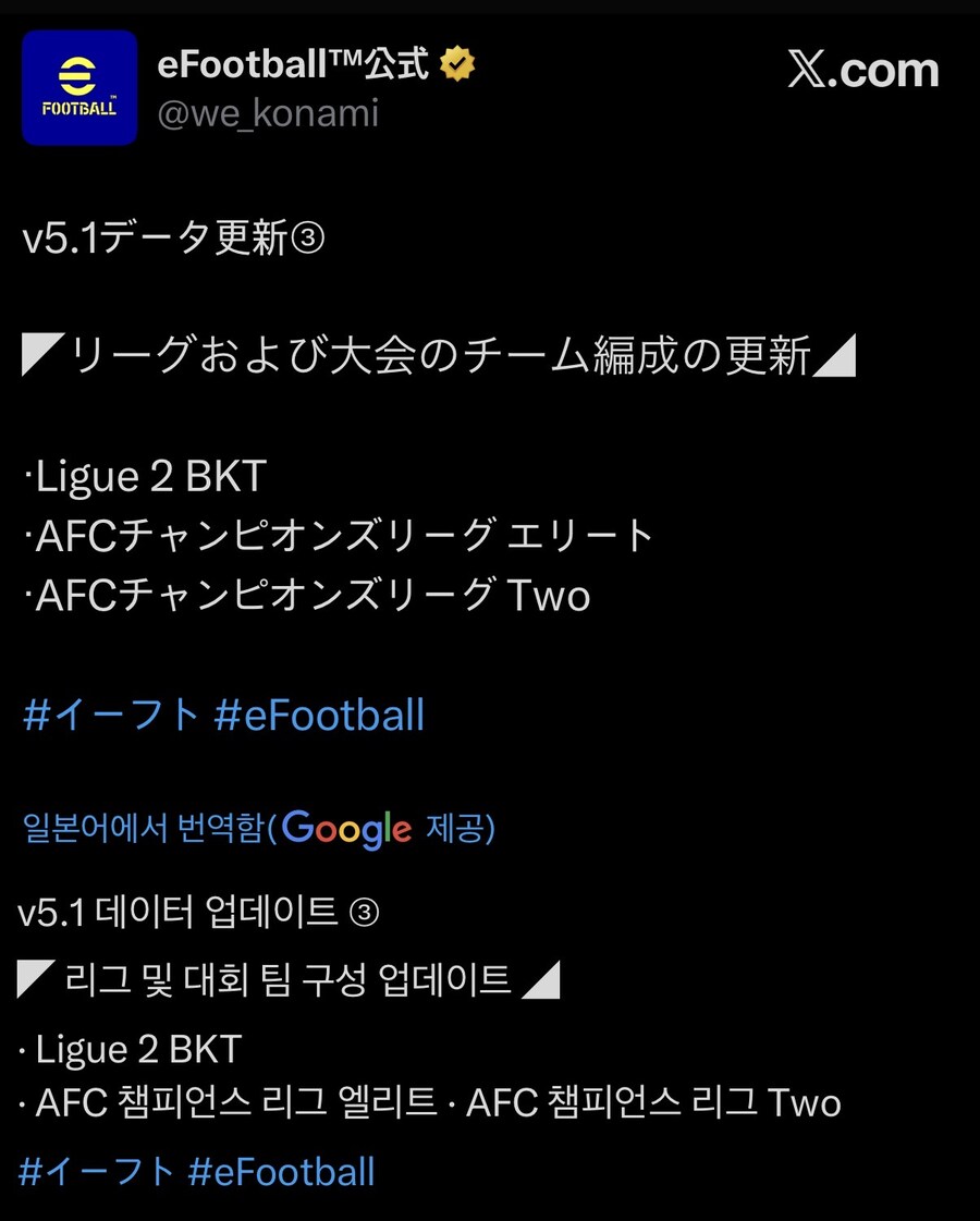 새로운 라이센스 프랑크프루트?_6.jpg