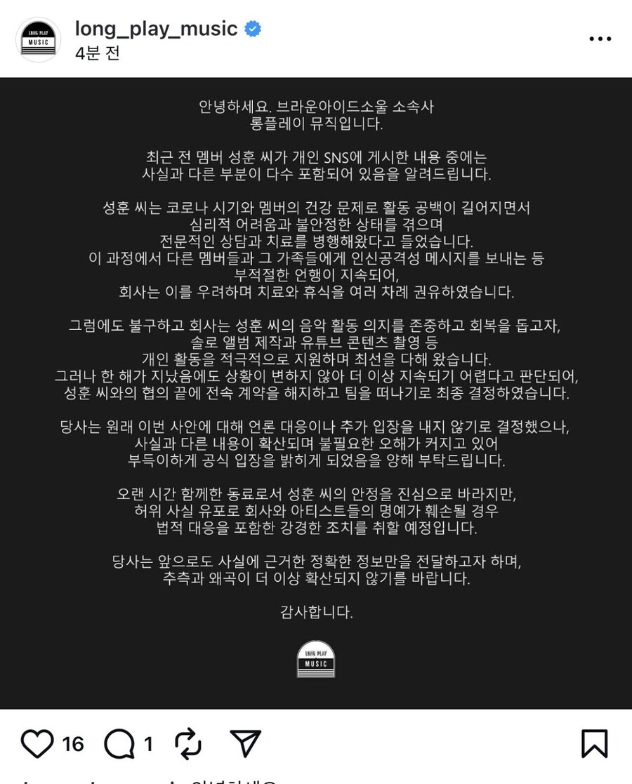 성훈 인스타 또 올라옴 ㄷㄷ_1.jpg