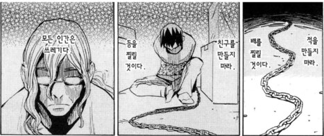 재밌게 본 옛날 소년만화 주인공 성장 서사 (장문)_6.png