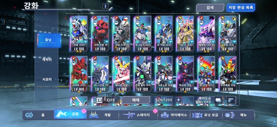 전함 돌파 유닛 돌파 뭐가 맞을까요_1.png