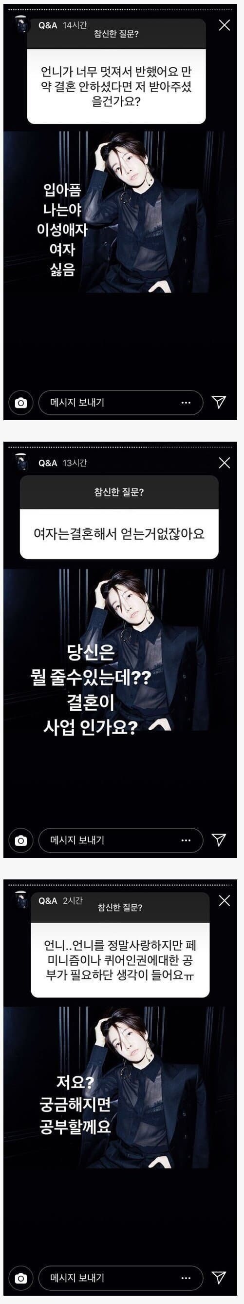 한국에 거의 없다는 ㄹㅇ 테토녀 마인드 배우_2.jpg