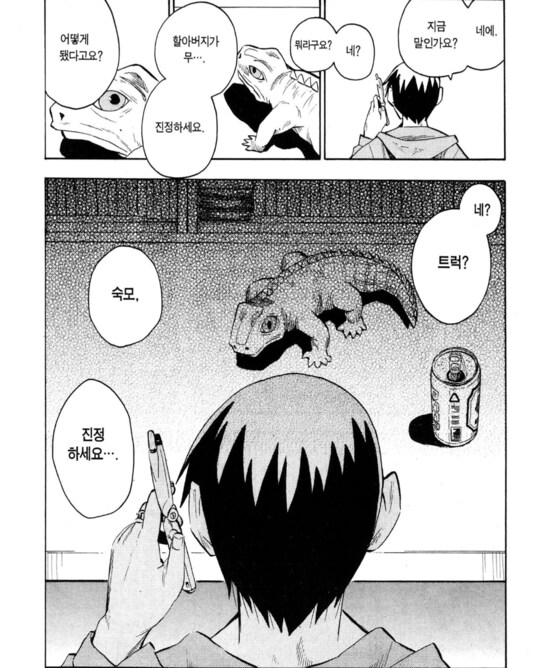 재밌게 본 옛날 소년만화 주인공 성장 서사 (장문)_18.png