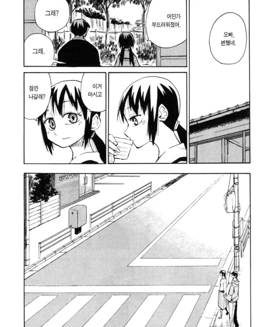 재밌게 본 옛날 소년만화 주인공 성장 서사 (장문)_23.png