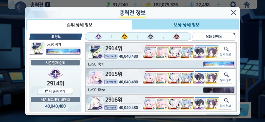 살아남은 나의 승리_1.jpg