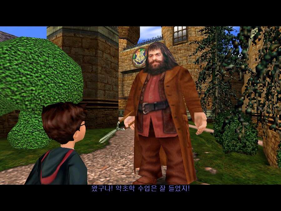 해리 포터와 마법사의 돌 - 엔딩_1.png