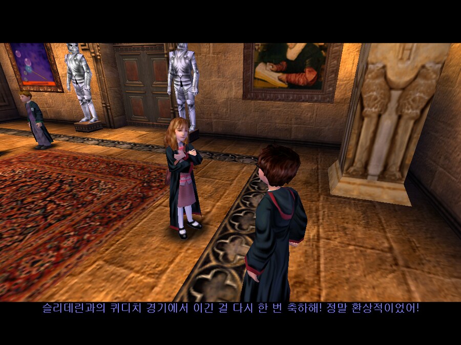 해리 포터와 마법사의 돌 - 엔딩_5.png