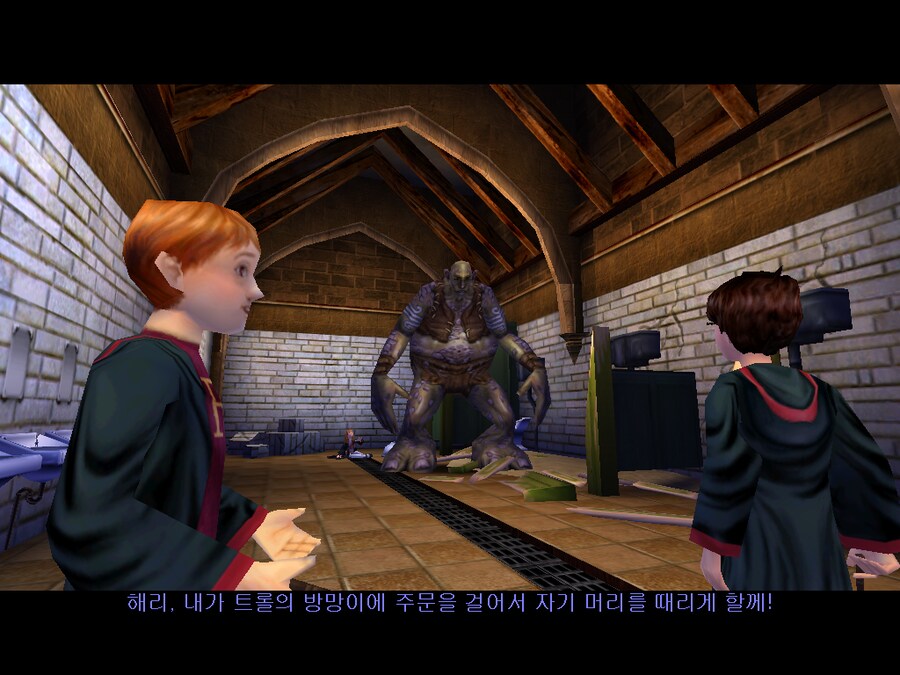 해리 포터와 마법사의 돌 - 엔딩_6.png