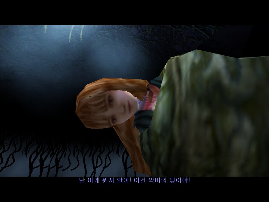 해리 포터와 마법사의 돌 - 엔딩_17.png