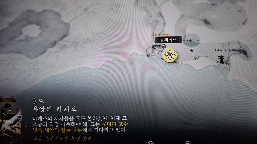 무쌍의 XXX 얘 뭔데 !! 겁부터 주나요?? (스포)_1.jpg