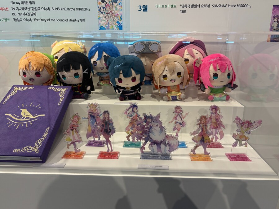 [한국]러브라이브! 선샤인!! Aqours 9주년 기념 전시회 한국 한정 2차특전_32.jpg