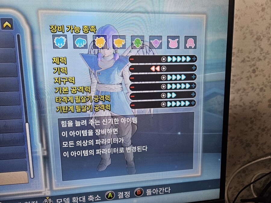 qq밴드 6레벨_1.jpg